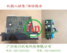 法那科機器人電路板維修 產(chǎn)品編號:：Pro2012122010146