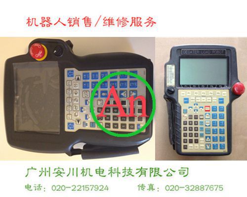 法那科機器人示教盒維修 產品編號:：Pro2012320142847