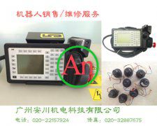 ABB機器人示教盒IRC5維修 產品編號:：Pro2012320103751