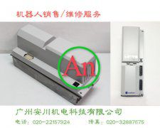 ABB 3HAB8101-2驅動單元 產品編號:：Pro201561994018